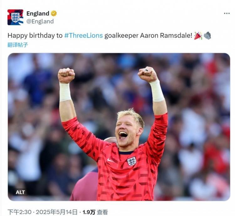 南安普顿祝拉姆斯代尔27岁生日快乐，加盟至今出战30场丢64球